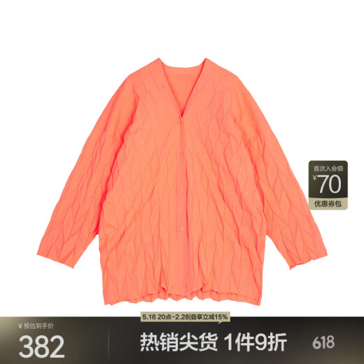 Jiangnan Buyi (JNBY) wool sweater loose open plate medium length loose casual jacket for women 5N1311870 679/fluorescent powder S