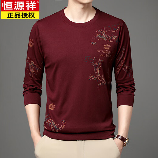 Hengyuanxiang (Hyx) mittlerer und junger Sommereis-Eisseice Long-Sleleved T-Shirt Dünner runder Hals 2025 Neuer Männer mit mittleren Alters Basishemd T-Shirt Trend B6627 Shangqing M 165/105/48100-120jin [Jin gleich 0,5 kg]
