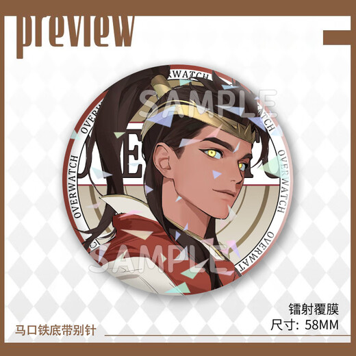 Play Siyi Overwatch Peripheral Bar Misty Flower Men Juno Game Badge Student Gift Backpack Misty Tinplate H9226-Juno Laser Bar Misty Badge-58mm