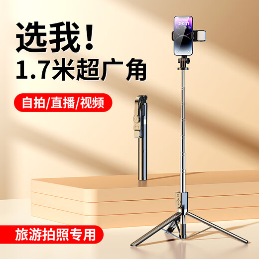 Xiaomi 2025 Nouveau selfie trépied Tripod Photography Artefact 360 degrés Rotation Selfie Live Shooting Stand Bluetooth '1,7 mètres Modèle de lumière à remplissage unique noir [pliage intégré + stable