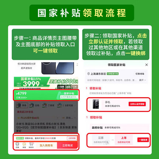 Huawei [National Subvention 15%] Huawei Nova13pro Nouveau téléphone mobile Smart Hongmeng Ecological Phone Mobile Phone Star Black 256 Go Standard officiel