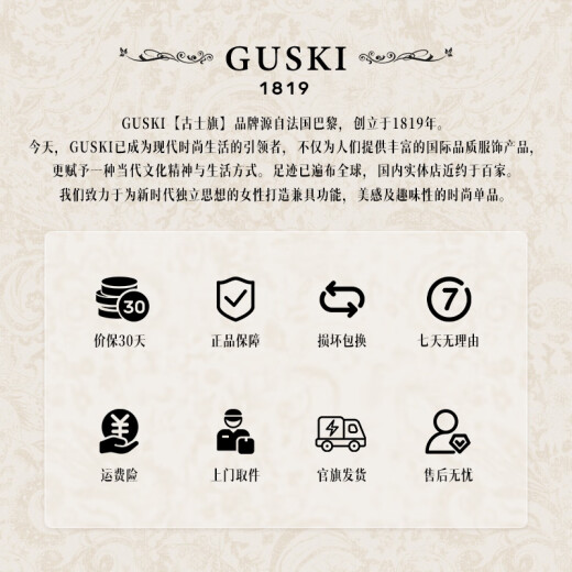 GUSKI法国奢侈品牌包包女包2025新款植鞣皮女士托特包情人节生日礼物女 Black【黑色】 送女友送老婆送妈妈