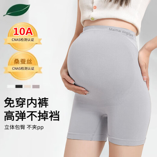 Mutterschaftssicherheitshosen für Sommerkleidung Anti-Licht-Exposition Zwei-in-Eins-Verschleiß-freier Unterwäsche für schwangere Frauen Shorts Unterwäsche für schwangere Frauen Hosen schwarz + Hautton (2 Packs) XL (135-165jin [Jin gleich 0,5 kg]))