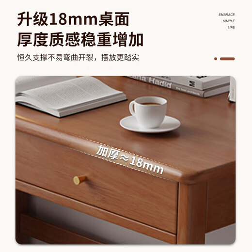 LUOSEN solid wood desk computer desk student study desk Nordic home office desk thickened desktop 0.9 walnut color