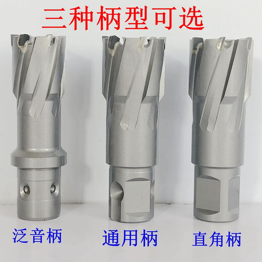 SHHSTOOLS alloy hollow drill bit magnetic base steel plate core punching drill hole nesting hole magnetic drill bit 12100 12*35mm