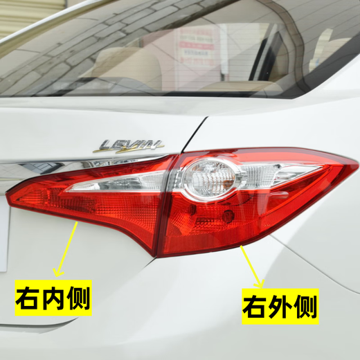 MANMANG eignet sich für 1418 Toyota Rayling Heck-Rückgrat-Montage-Lenkung Lampenabdeckung LED Dual-Motor-Rayling-Bremse 1416 Originalauto-Matching Co-Pilot direkt in 1 Andere