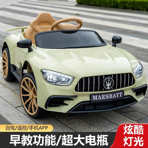 Shanghaojia Maserati electric car for boys and girls, remote control toy car, rechargeable electric car that can seat people, birthday gift, pink + 12V7 battery + dual drive + leather seat + remote control
