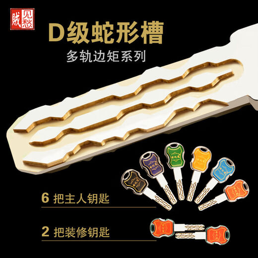 Yunmao Antift Door Lock Core D-Level Antift 11 Type 13 Type Core Core Old-Style Special Special Copper Multi-track Universal Type D Level 8 Track 11 Type 125 Déviation 4877 55 mm