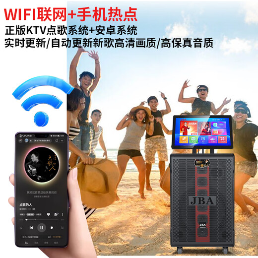 JBA outdoor square dance audio with display screen touch bass home karaoke school store meeting activities high-power trolley speaker wireless microphone large screen video machine new 21-inch screen 15-inch bass 13 units + 500G