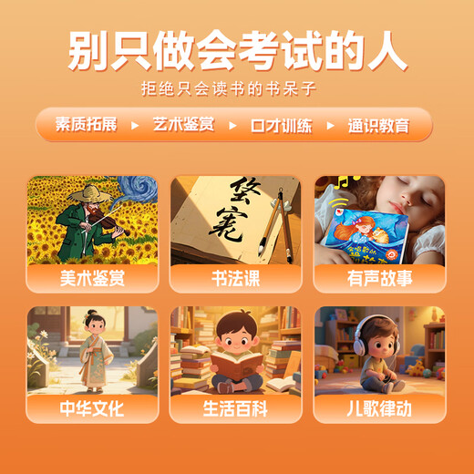 Little Genius Cool Cover 2025 new learning machine with free teaching materials to improve English step by step, eye protection tablet for primary school, junior high and high school students, online class, children's early education reading machine, office entertainment, advanced gray learning top with A-level eye protection, dual system 512GB