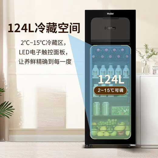 Haier flagship model with freezer, living room ice bar, home refrigerator, office refrigerator, small fruit tea preservation cabinet, beverage display cabinet, red wine cabinet, independent freezing + black gold purification + electronic temperature control 136 liters Haier high-end ice bar preservation cabinet