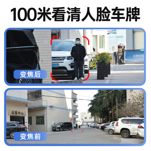 Kilometer God Eye Sicherheitsmonitor, lebenslang kostenloser Verkehr, Heimkamera, ländlich, 360 Grad, kein toter Winkel, für den Außenbereich, Handy-Fernbedienung mit Nachtsicht, High-Definition, für den Außenbereich, kein WLAN erforderlich, 5G, lebenslang kostenlos + Akkulaufzeit beim Ausschalten + Dual-Objektiv, 12 Megapixel, zehn Jahre Garantie