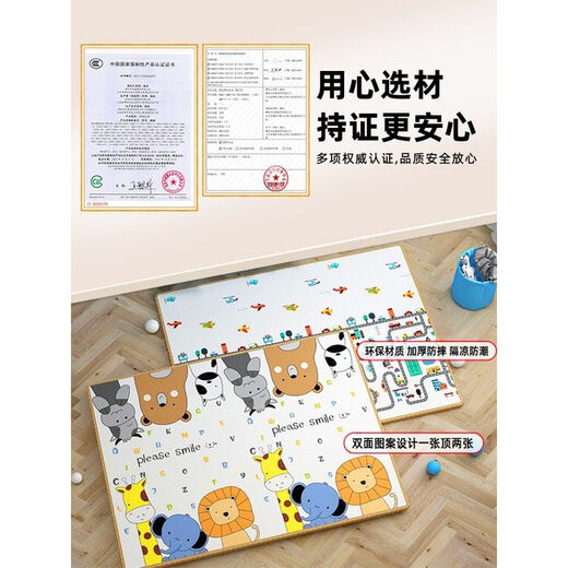 Bébé rampage de tapis d'enfants rampe rampe bébé mousse de mousse de mousse de mousse à l'épreuve de l'humidité, non toxique et sans odor Tatami Maine de sol de sol 230 * 190 cm de large motif double face - expédition aléatoire - 0,5 cm d'épaisseur