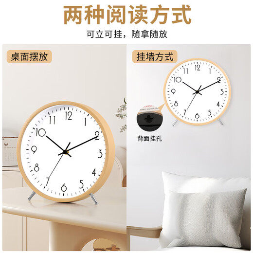 Hense solid wood clock simple living room clock desktop clock ornament display table clock HD08 white plate 10 inches