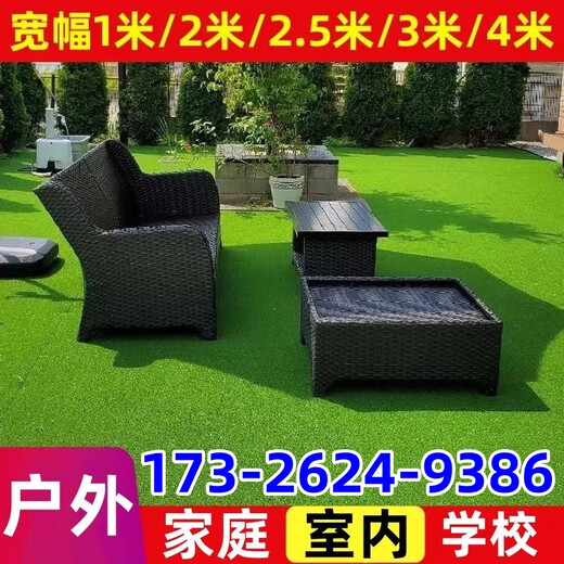 Simulated lawn carpet, football field, artificial turf, balcony, outdoor kindergarten, artificial bedding, decorative green plants, fake grass, 2.0 adhesive backing, 11 needles per square meter