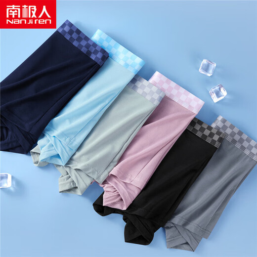 Nanjiren Herrenunterwäsche Herren-Eisseide atmungsaktive Maschenboxhose mit großen Boxerhosen mit Fett und großer Größe (Packung) ICE Seidennetzstil N9711_Refreshing und transparent 4 Streifen L _80-100jin [Jin gleich 0,5 kg]
