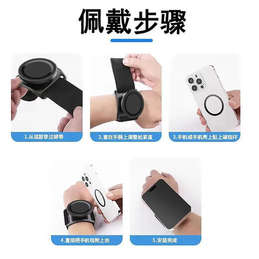 Zailu's new double-ring strong magnetic sports outdoor running and cycling arm strap mobile phone holder magsaf wrist water cup black - new material