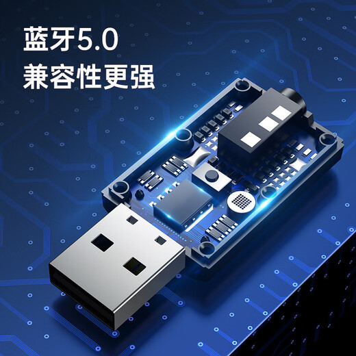 Yunshun new four-in-one Bluetooth 5.0 USB Bluetooth transmitter and receiver audio adapter car Bluetooth receiver with call black