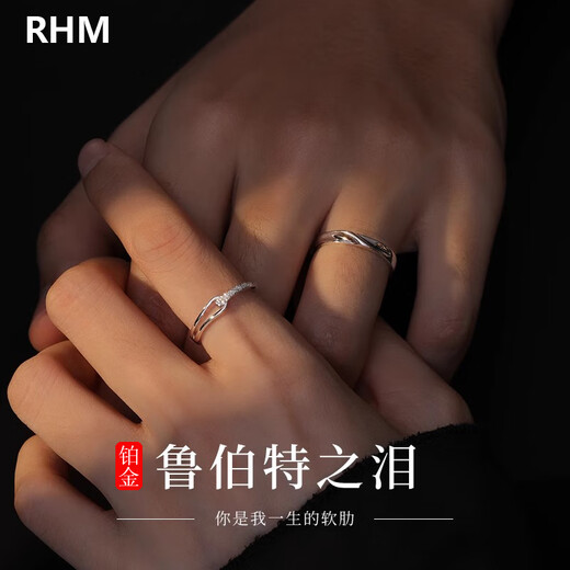 RHM Rupert's Tears Platinum Couple Ring PT950 Platinum Ring for Men and Women Birthday and Valentine's Day Gifts for Girlfriends Platinum Ring Pair + Certificate + Gift Box