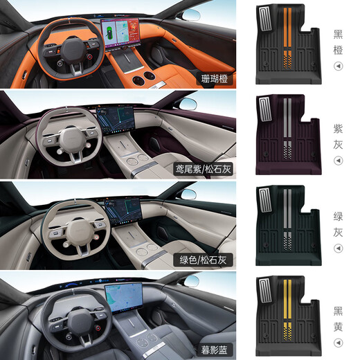 3W is suitable for Xiaomi YU7pro/max special TPE car floor mats + carpet double-layer floor protection