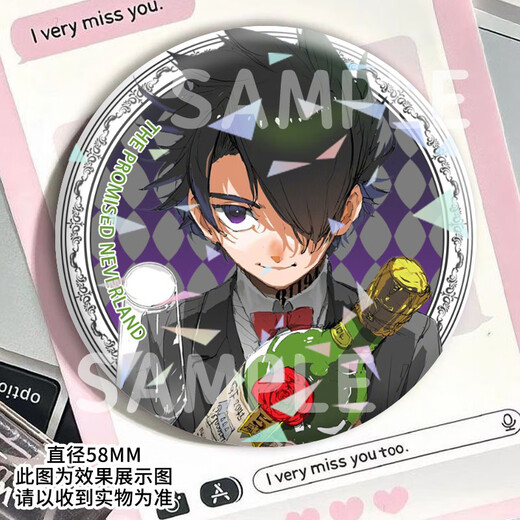 
Play Sibo's promised Dream Island surrounding Dongfeire Norman Emma surrounding badge Student gift backpack millet H15265-Norman [upgrade thickened] Laser bar badge-58mm