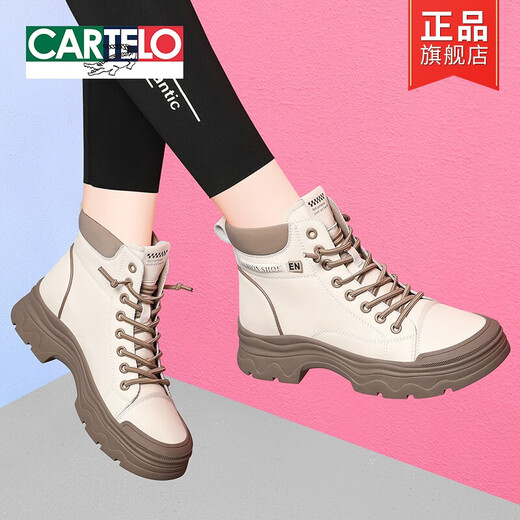 卡帝乐鳄鱼（CARTELO）真皮英伦风马丁靴女2025年新款冬季皮鞋白色厚底短靴春秋靴子单靴 1591米咖跟高4cm单里 38