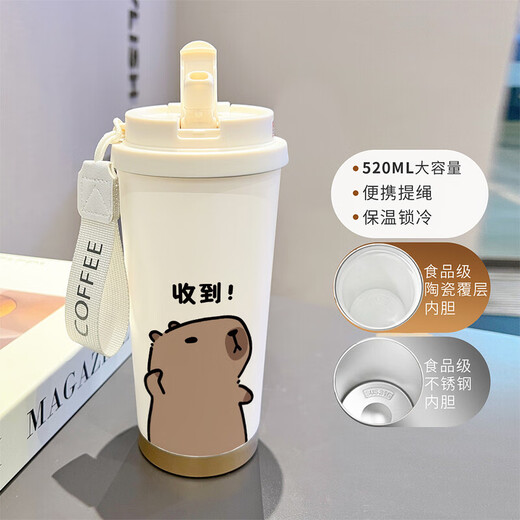 东来品质 胖东来超市 DL DONGLAI QUALITY卡通水豚保温杯高颜值316不锈钢办公咖啡杯大容量学生水杯子 【食品级不锈钢】古董白-BXAB13562水豚 陶瓷覆层