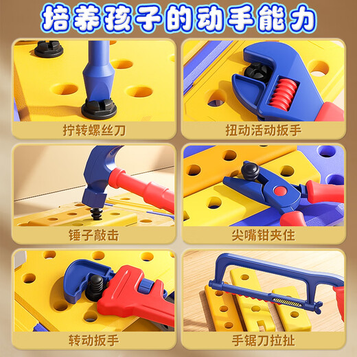 Screw screw assembly tool box for children's toys for boys 3 to 6 years old electric drills to disassemble and repair Deluxe version of three-deforming tool table_trolley box_roller slip