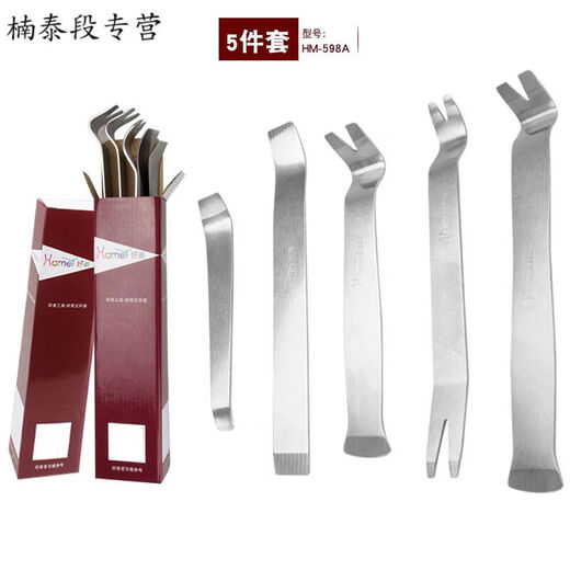 Sanqihu Automobile Innentürtürtafelentafel Entfernung Audio-Wartungswerkzeug Set Verdickter Rocker Spudger Plastik-Snap-Treiber 10-teilige SET_1098