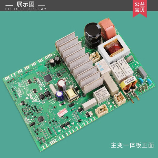 BEYZK washing machine accessories XQG80-WAN201680W computer board power motherboard WAN200680W motherboard 4839 warranty 3 years 9 new