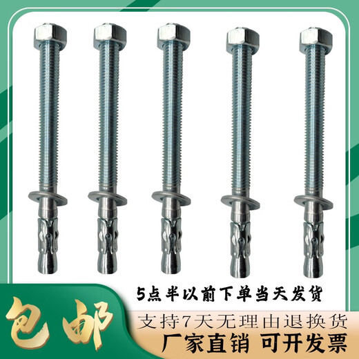 凸乐车修壁虎膨胀螺丝m6m8m10m12mm16镀锌加长高强度电梯专用膨胀螺栓 M10*12040个价格