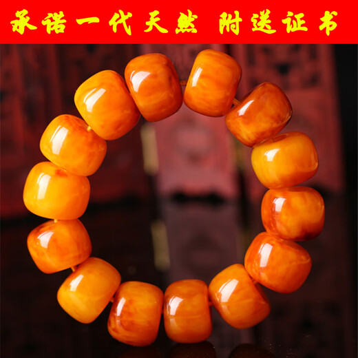 Lei Yumeng Generation Natural Old Beeswax Bracelet Gold Twisted Honey Bracelet Unoptimized Raw Stone Men's and Women's Beeswax Pendant Pendant (Style 5) Beeswax Frosted Style