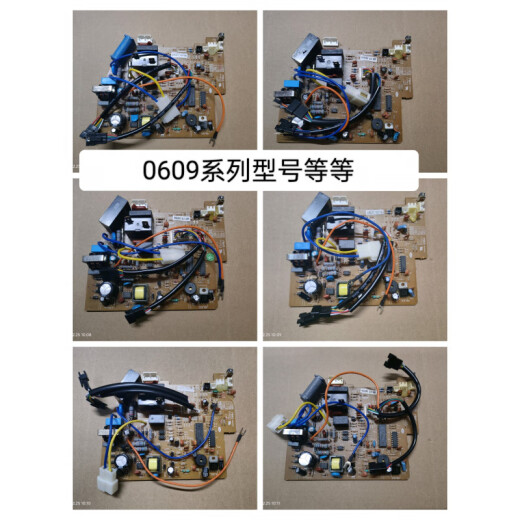 长虹空调内机主板JUK7.820.10040988/40240/0609/592/470/15664 拆机板40988系列3413_46944_2312