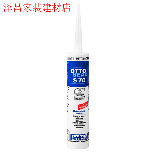 OTTOSEAL奥拓美容胶哑光硅酮胶厨卫密封全屋收边 S70-C1391颗粒烟灰通用款