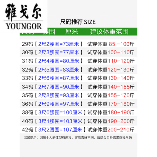 CEO Yageolsi Pants for men summer thin men ice silk pants straight-leg pants middle-aged and elderly casual pants male dad elegant gray 9905 [summer] thin 44 [3 feet 3 waist]