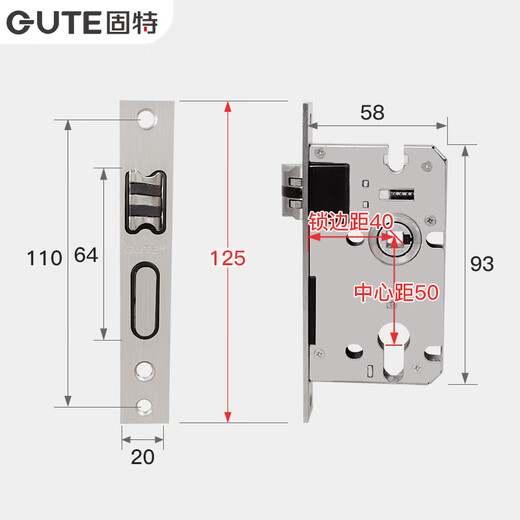 固特（GUTE）锁体室内门家用卧室锁舌门锁室内锁体木门锁房门锁体配件125#