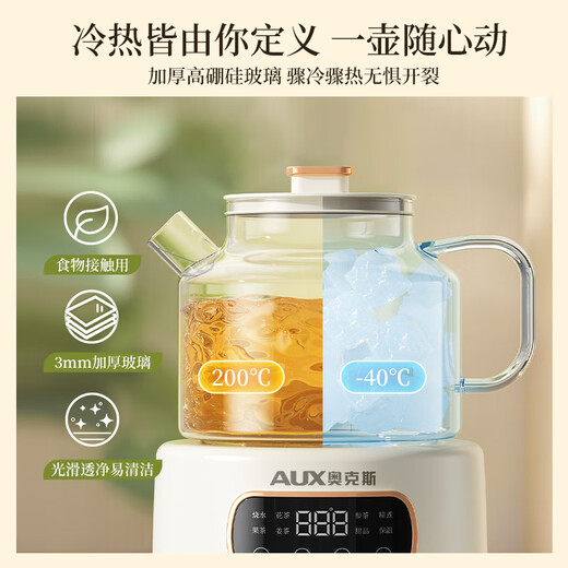 AUX Health Pot All-Glass Thermostatic Pot 1.2L Office Multifunctional Teapot Flower Teapot 0 Metal Tea Maker Electric Kettle ASH-12AZX-47 With Filter