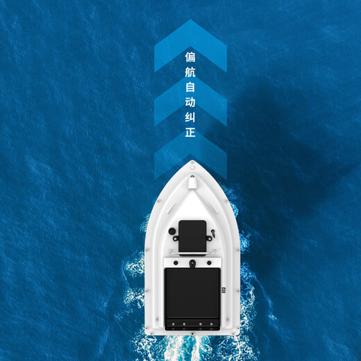 
McNover GPS positioning boat for 500 meters long distance nesting hooks and pulling net boat for low-electric automatic return fishing special boat for fishing. Bare boat without batteries, remote control, no accessories