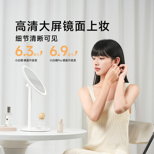 DOCO LAB Make Friends DOCO Makeup Mirror Beauty Mirror Luminous LED Fill-in Light Desktop Smart Makeup Mirror New Generation Small Pink Mirror Pro