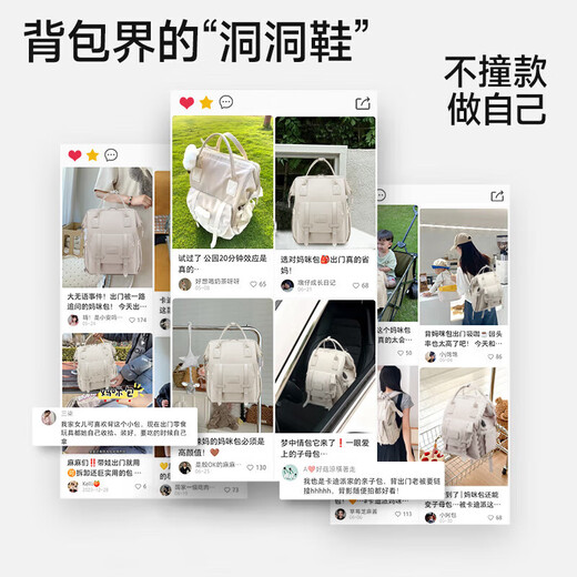 煦凛日本溜娃背包妈咪包外出2025款双肩包婴儿大容量超大高颜值轻便 摩登灰【升级20L-USB款】 送童车挂钩+温奶电热片