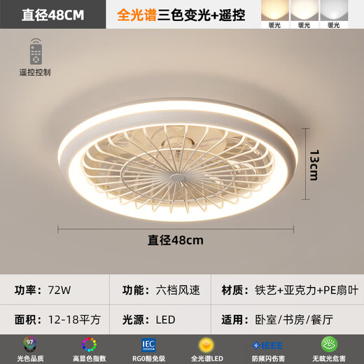 OPP 2025 Nuevo dormitorio y comedor Luz de ventilador integrado Lámpara de dormitorio Protección de ojos Estilo de crema Moder Simple Light Mute [E Shaking Head + Audio Model] Full Spectrum Display Finger 9731