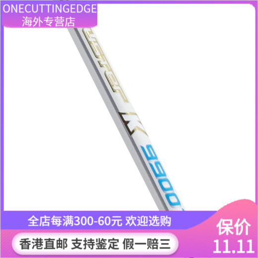 
VICTOR VICTOR TK9900TD Heavy gunner badminton racket high pound heavy killing, beat-resistant lightweight offensive type (shot single shot + GR233 hand glue + VBS68P line + velvet shot 4U/G6 23 pounds (beginner)