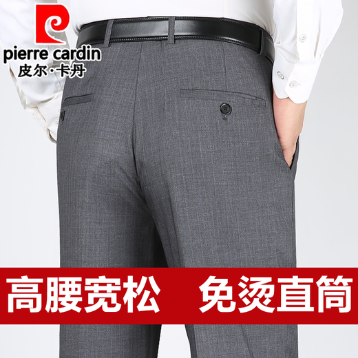 皮尔卡丹桑蚕丝休闲西裤男夏季薄款中老年宽松直筒裤商务休闲免烫抗皱长裤 黑色9201【夏季】 薄款 29 【腰围2尺2】