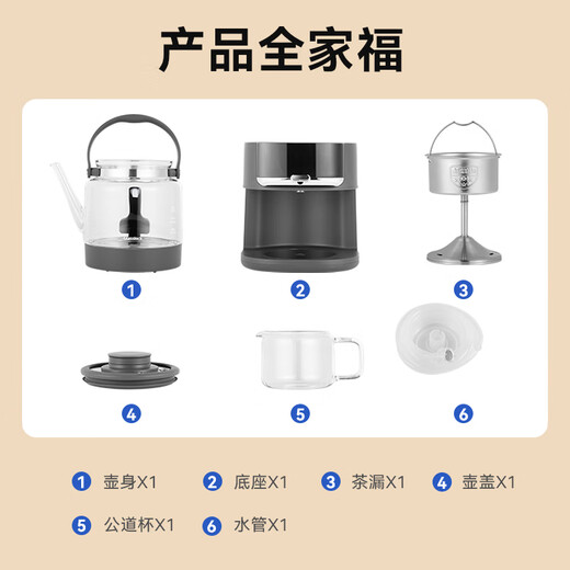 GLASSLOCK Gailang tea maker health pot constant temperature tea extraction machine fully automatic water supply high-end all-in-one steam spray tea maker tea tray kettle holiday gift gift