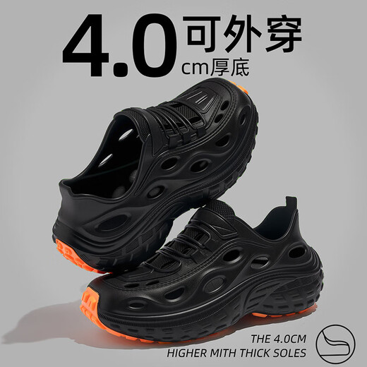 
An Shangfen hole shoes men's summer wear odor-proof and non-slip outdoor driving fishing and hiking beach sandals sports slippers men's black 43 positive size (inner length 265mm)