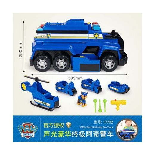 
Wangwang team made great contributions PAWPatrol ultimate engineering truck set sound and light dog patrol toys 16752 luxury sound and light ultimate mao 331