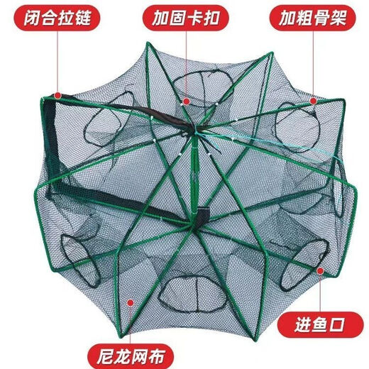 Tianlong pattern shrimp cage fishing net automatic fishing net fishing cage folding fish catching lobster loach eel cage fishing artifact square fish and shrimp cage 10 holes + 10 bags of bait + rope