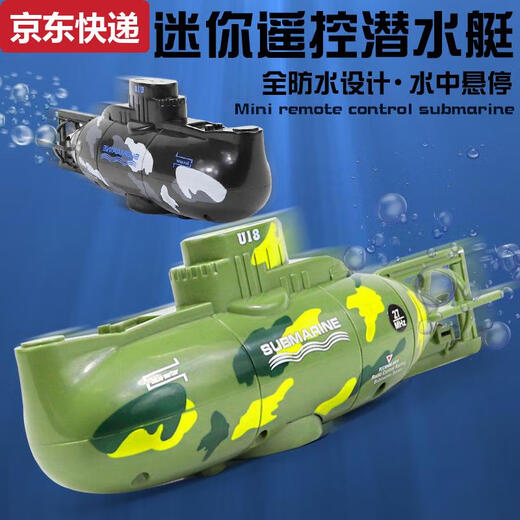 Der MINI -U -Boot -Fernbedienungskontrolle kleiner Atom -U -Boot -U -Boot -Modellmodellmodell -Fischtank kann auf Spielzeug für Jungen von Elektro -Kindern eingetaucht werden. Das schwarze Atom -U -Boot kann eingetaucht und mit 6 Kanälen nach Fernbedienungsstrom gesendet werden. Mit Ladekopf + Fernbedienungsbatterie + Schraubendreher