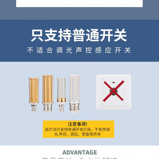 New super bright energy-saving LED bulb corn lamp indoor lighting E27E14 screw three-stage dimming without stroboscopic E27 large screw 24W three-color dimming