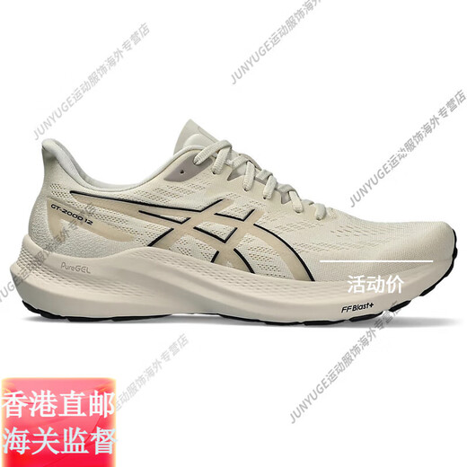 亚瑟士（asics）男黑武士GT2000 13跑步鞋12稳定支撑马拉松跑鞋训练鞋官方旗舰正 12代巴黎奥运色1011B691-302 40.5